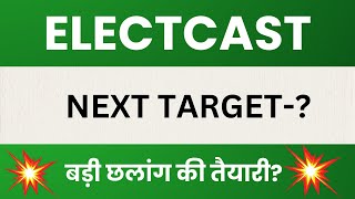 Electrosteel Castings Ltd Share Latest News Electro steel casting stock technical analysis [upl. by Nois]