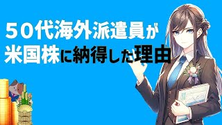 世界GDPと株価の秘密：2040年までの経済トレンドで長期投資の成功を掴む！ [upl. by Haase]