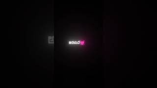 Akashadindilida Apsare🥰 Tavarina Siri movie kannada song😍❤black screen status love song 😇 [upl. by Gilliette893]