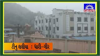 Dhari  tulsishyam Rain સુપ્રસિદ્ધ યાત્રધામ તુલશીશ્યામ પંથક માં મેઘ મહેર ભારે વરસાદ [upl. by Paige913]