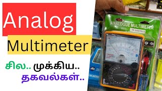 ABOUT ANALOGUE MULTI METER AND USES [upl. by Doughty904]