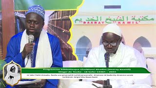 S Fallou Bousso Assane Theme  Cheikh Ahmadou Bamba une personnalité multidimensionnelle [upl. by Borszcz]