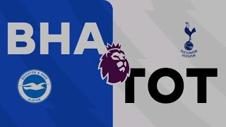 Brighton vs Tottenham Extended Highlights  Premier League 202425 [upl. by Hanavas]