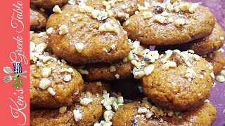 Melomakarona  Greek Honey Cookie Recipe  Phoenician Cookies  Μελομακάρονα [upl. by Lebisor147]