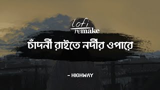 GhorGari  Highway  Lofi Remix  Mashuq Haque  Lyrics video [upl. by Arfihs]