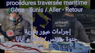 Procédure douanière pour la traversée maritime Gêne  Tunis كل المراحل الديوانية بين جنوة و تونس [upl. by Schubert]