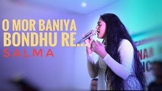 O mor baniya bondhu re  Salma  Live in UK [upl. by Ellerol]