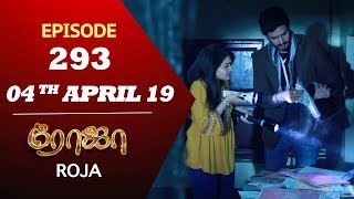 ROJA Serial  Episode 293  04th Apr 2019  Priyanka  SibbuSuryan  SunTV Serial  Saregama TVShows [upl. by Arbrab]