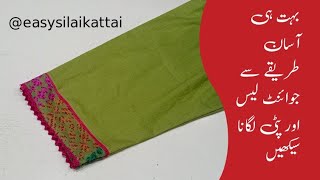 Poncha Design with joint lace  Sewing Tips and Tricks [upl. by Odarbil872]