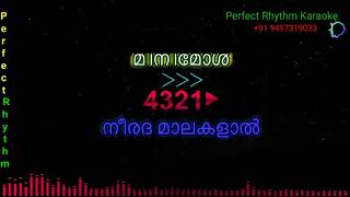 Keralam Keralam Kelikottuyarunna  Karaoke [upl. by Orat]