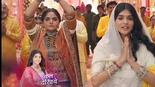 Durga Serial promo Update  दुर्गा के खिलाफ हवेली में साजिश [upl. by Anyad89]