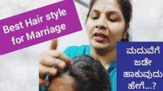 Methi and Coconut Oil for Hair Growth  Fenugreek for Hair Growth Mask [upl. by Anej]