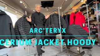 【ARCTERYX 】ライトウエイトダウンCERIUM JACKETCERIUM HOODYのレイヤリング [upl. by Ataeb]