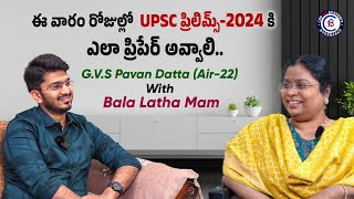 HOW TO PREPARE FOR UPSC PRELIMS 2024 IN LAST ONE WEEK  upscprelims prelims group1 group12024 [upl. by Rorrys]