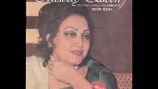 Noor Jahan  Ghazal  Niyat e Shauq Bhar Na Jaye [upl. by Rothmuller]