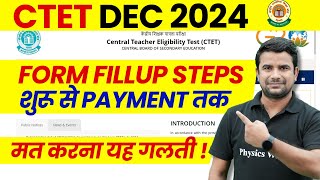 CTET Form Fill Up 2024 Step by Step  CTET Form Kaise Bhare  CTET Dec 2024 Form Fill up  CTET 2024 [upl. by Roydd276]