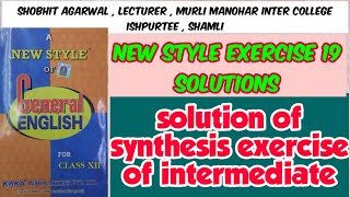 synthesis exercise solution  new style exercise 19  gerund participle से पहले preposition लगाकर [upl. by Darice460]