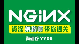 【Nginx】【高级进阶篇】135 Lua luajit nginx openresty关系及开发工具介绍 [upl. by Hyacinth]