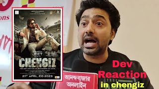 Dev React chengiz Chengiz New Pan india movie Jeet susmitasataf figure [upl. by Irrehc]