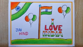 Independence Day drawing easy Independence day poster drawing I Love India drawing Independence [upl. by Eladnwahs757]