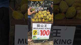 Durian musang king 7Rm100 durian shorts [upl. by Asilat794]