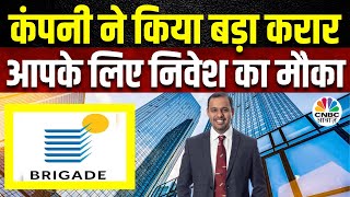 Brigade Enterprises Business Outlook  PVP Ventures के साथ कंपनी का करार Stock में Buy का मौका [upl. by Atirahs]