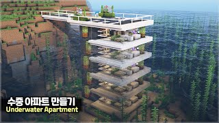 ⛏️ MINECRAFT  🏢 How to build an Underwater Apartment House 🌊 마인크래프트 수중 아파트 만들기 건축강좌 [upl. by Malsi76]