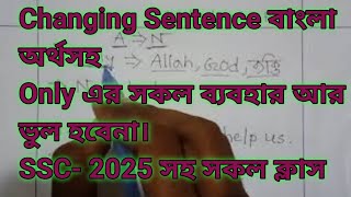 Changing sentence এত সহজSSC Job preparation [upl. by Atirahc]