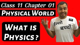 Class 11 Physics Chapter 2  Units and Measurements  Dimensional Analysis  IITJEENEET [upl. by Eizzik]