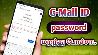 gmail id password recovery in tamil  gmail id password change pannuvathu eppadi  Natsathra tech [upl. by Gillie]