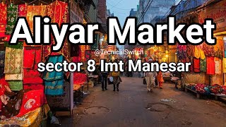 Aliyar Market  Aliyar Bazar  sector 8 Imt Manesar Aliyar Chowk Market Manesar Gurgaon Haryana [upl. by Candra]