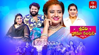 Sridevi Drama Company  7th May 2023  Full Episode  Rashmi Indraja Hyper Aadi  ETV Telugu [upl. by Losyram]