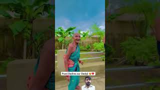 Pyari DadiMa aur Dadajishorts trendingshorts viralshorts entertainment india [upl. by Roarke940]