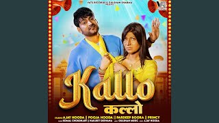 Kallo feat Ajay Hooda Pooja Hooda [upl. by Dlawso229]