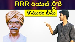 Komaram Bheem Real Story [upl. by Oker414]