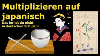 Multiplizieren auf japanisch Das lernst du nicht in deutschen Schulen  Lehrerschmidt [upl. by Billy]