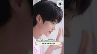 THAI SUB EUTHYMOL X BYEON WOO SEOK HOW TO USE INTENSE MOUTHWASH [upl. by Atimed]