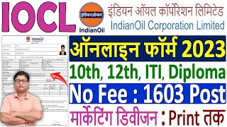 IOCL Apprentice Online Form 2023 Kaise Bhare ¦¦ IOCL Marketing Division Apprentice Form 2023 Apply [upl. by Iand]