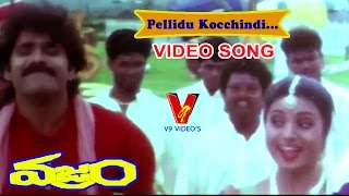 PELLIDU KOCCHINDI VIDEO SONG VAJRAM MOVIE NAGARJUNA ROJA  K VISHWANATH INDRAJA V9 VIDOES [upl. by Ahtnahc]