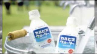 Calpis Water Commercial Song [upl. by Aerdma482]