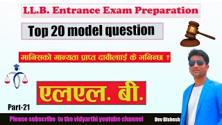 LLB ENTRANCE PREPARATION 2024part21 [upl. by Wake951]