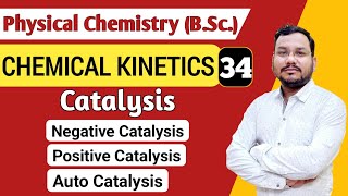 Negative Catalysis  Positive Catalysis  Auto Catalysis  Chemical Kinetics BSc 1st Year Chemistry [upl. by Gniliem]