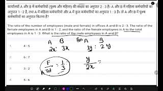 The ratio of the number of employees male and female in offices A and B is 2  3 The ratio of [upl. by Etnwahs575]