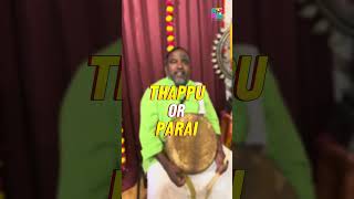 Nam Marabu Series  3  Introduction to Parai Aattam [upl. by Ahseyt338]