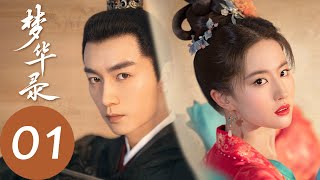 ENG SUB【梦华录 A Dream of Splendor】EP01 钱塘初相遇，赵盼儿顾千帆上演英雄救美（刘亦菲、陈晓） [upl. by Jecon]