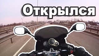 Открылся в 2019 [upl. by Anaert]