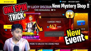 MYSTERY SHOP EVENT FREE FIRE FREE FIRE NEW EVENT FF NEW EVENT TODAY NEW FF EVENTGARENA FREE FIRE [upl. by Einhpad]