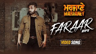 Faraar  Video Song  Sippy Gill  Marjaney  Releasing on 10th Dec 2021 [upl. by Ahcsim]