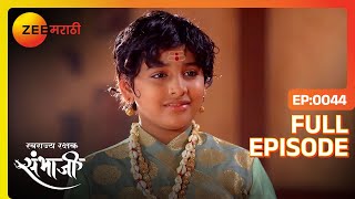 Sambhaji राजे गडावर परतले नवा डाव  Swarajyarakshak Sambhaji  Full Ep 44  Zee Marathi [upl. by Dylan]