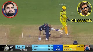 Top 10 Fastest Stumping Of MS Dhoni In Cricket History Ever  MS Dhoni Stumping Shubman Gill [upl. by Lyram463]